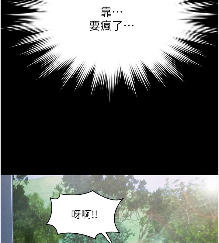 极乐泳池趴第2話-歡迎來到金錢至上的世界