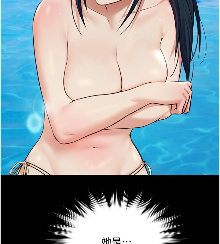 极乐泳池趴第2話-歡迎來到金錢至上的世界