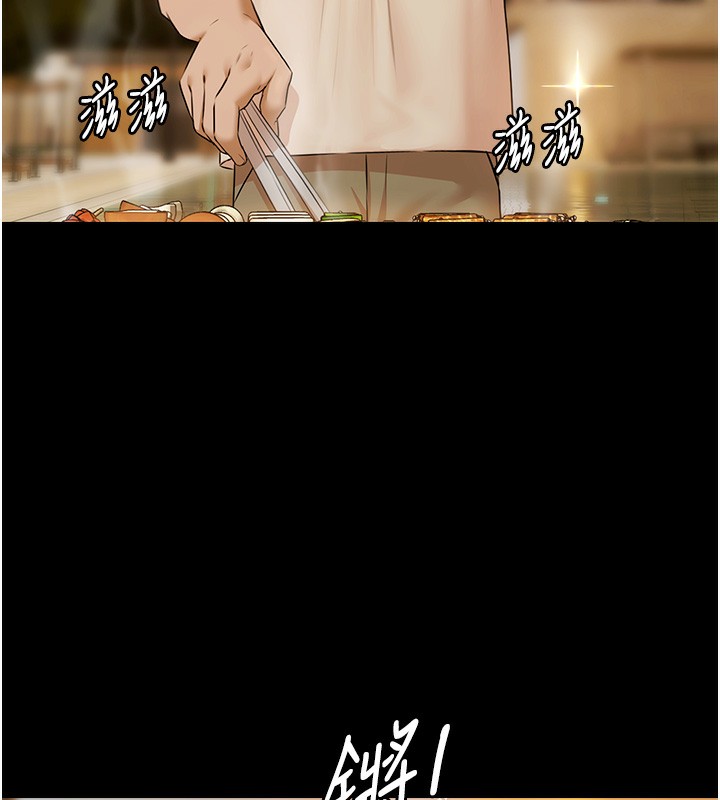 极乐泳池趴第3話-在別墅裡我就是「皇帝」