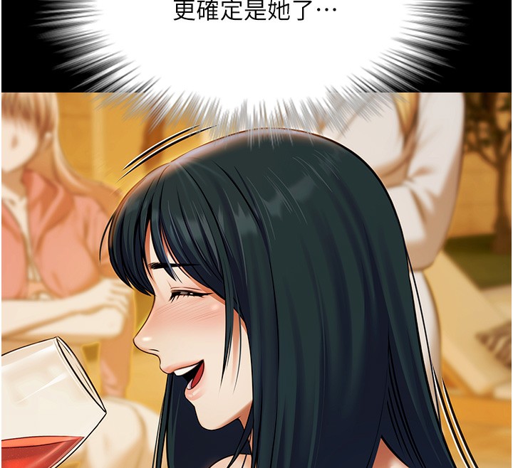 极乐泳池趴第3話-在別墅裡我就是「皇帝」