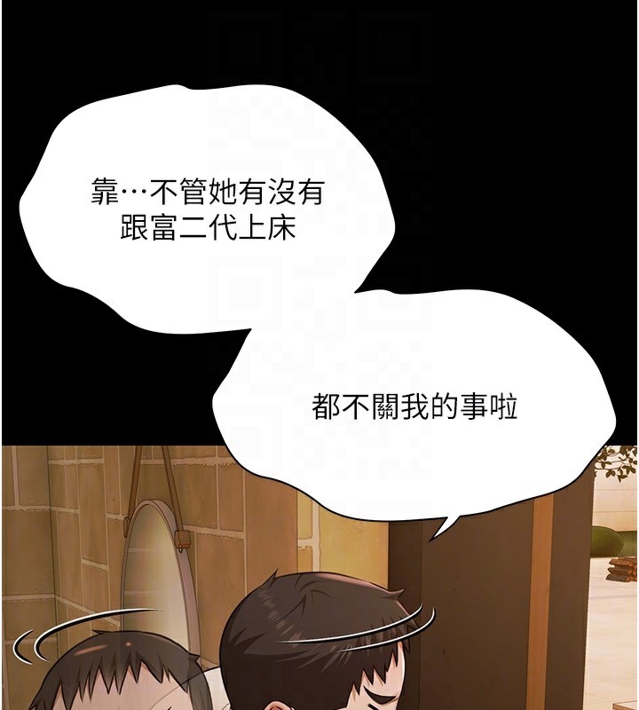 极乐泳池趴第3話-在別墅裡我就是「皇帝」