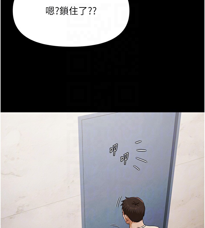 极乐泳池趴第3話-在別墅裡我就是「皇帝」