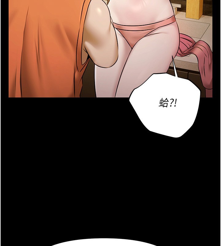 极乐泳池趴第3話-在別墅裡我就是「皇帝」