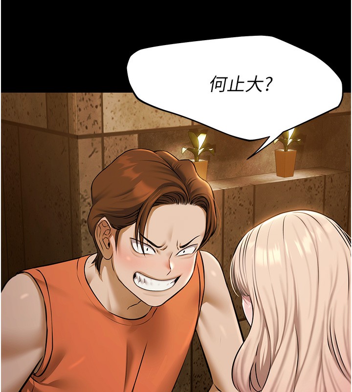 极乐泳池趴第3話-在別墅裡我就是「皇帝」