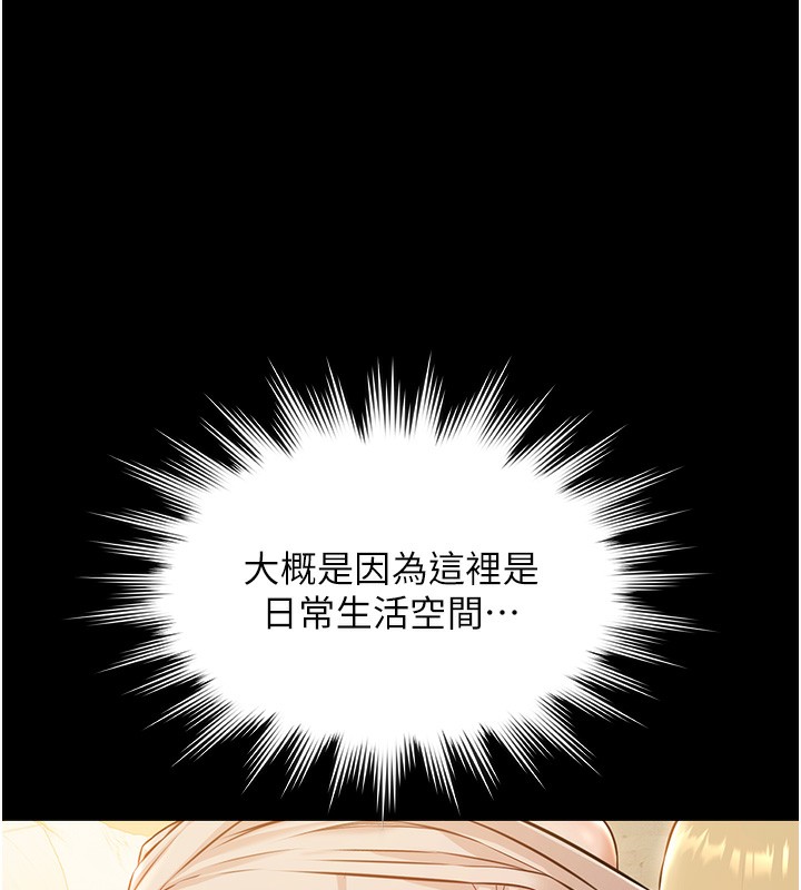 极乐泳池趴第4話-享用嫩妹的濕黏小穴