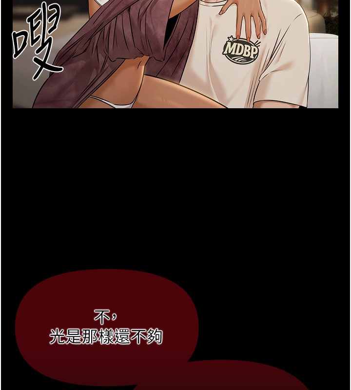 极乐泳池趴第4話-享用嫩妹的濕黏小穴