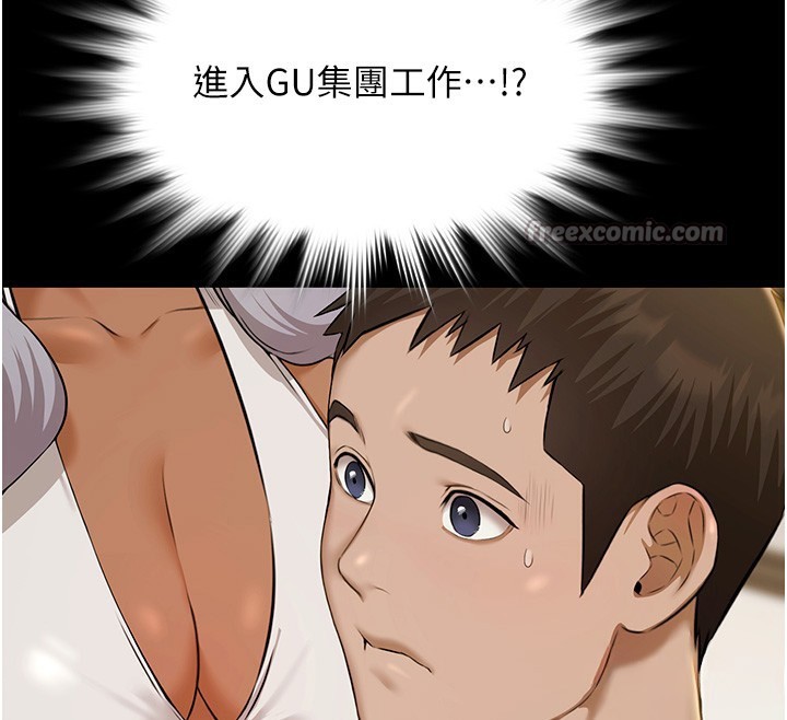 极乐泳池趴第4話-享用嫩妹的濕黏小穴