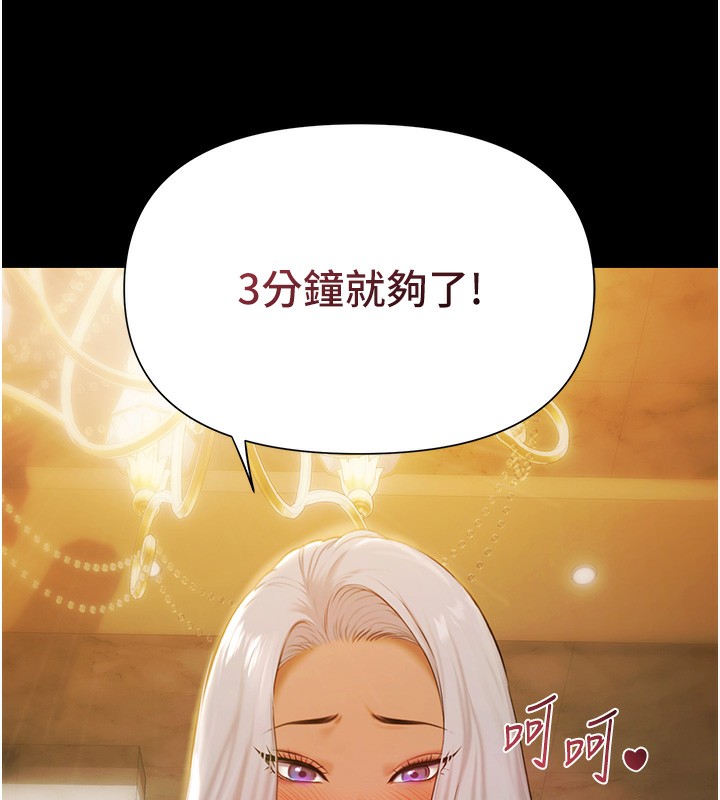 极乐泳池趴第4話-享用嫩妹的濕黏小穴