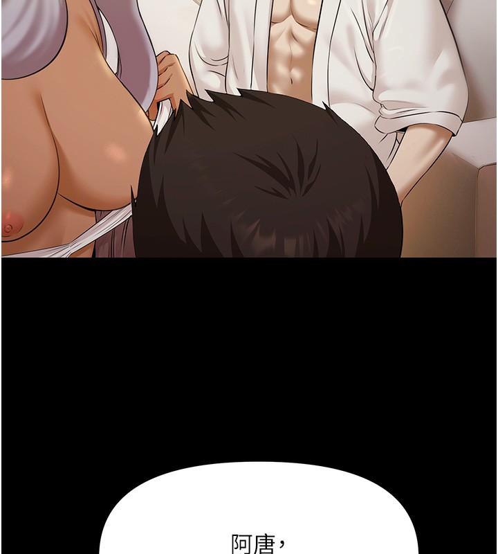 极乐泳池趴第5話-絕對要忍住v.s.絕對要你射