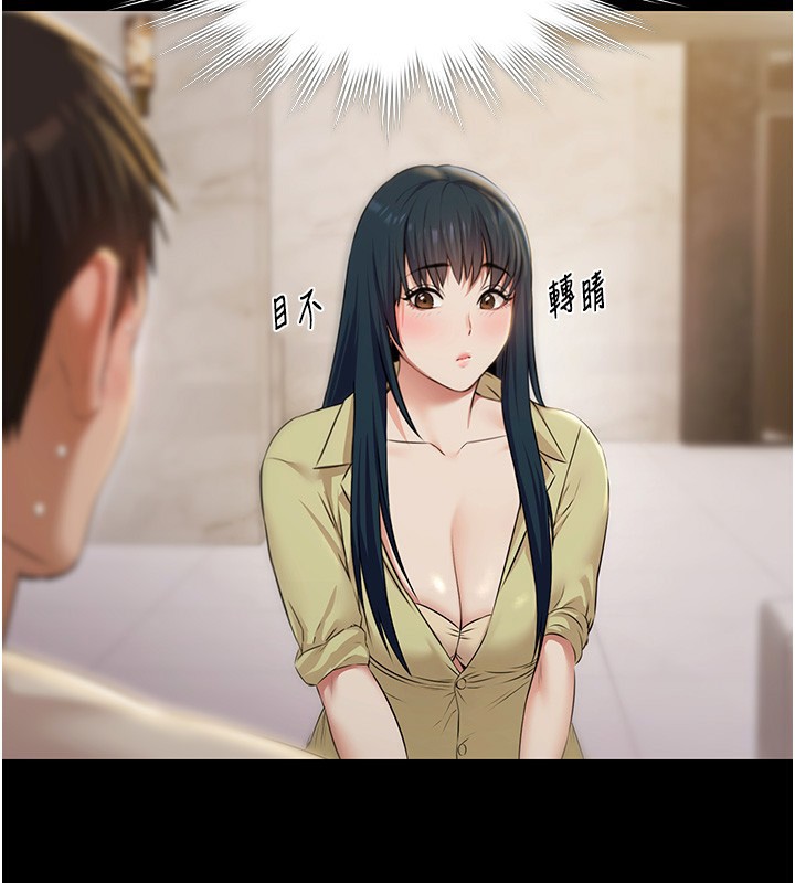 极乐泳池趴第5話-絕對要忍住v.s.絕對要你射