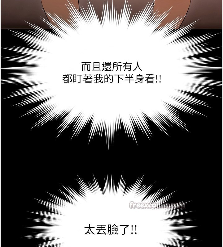 极乐泳池趴第5話-絕對要忍住v.s.絕對要你射