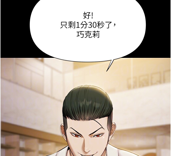 极乐泳池趴第5話-絕對要忍住v.s.絕對要你射