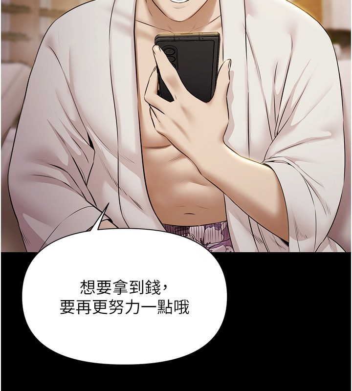 极乐泳池趴第5話-絕對要忍住v.s.絕對要你射