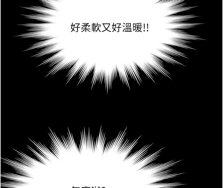 极乐泳池趴第5話-絕對要忍住v.s.絕對要你射