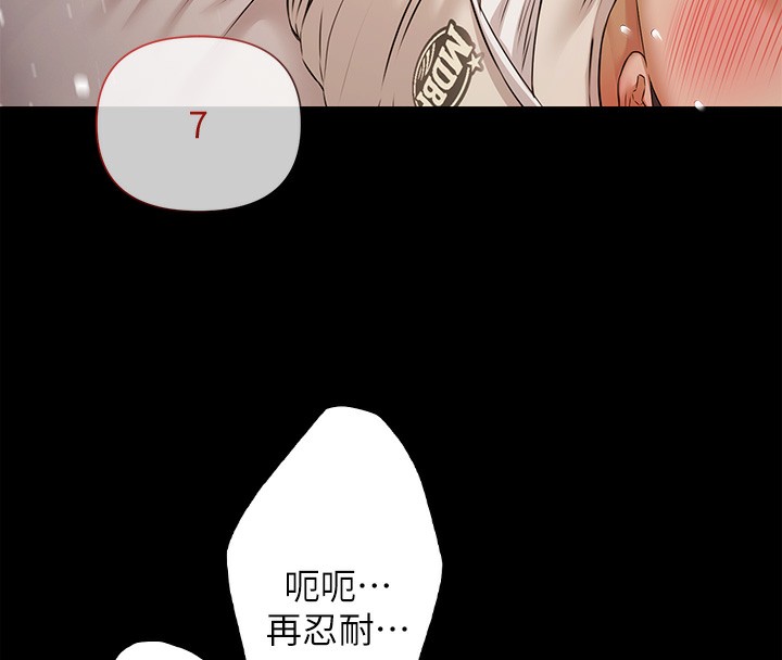 极乐泳池趴第5話-絕對要忍住v.s.絕對要你射