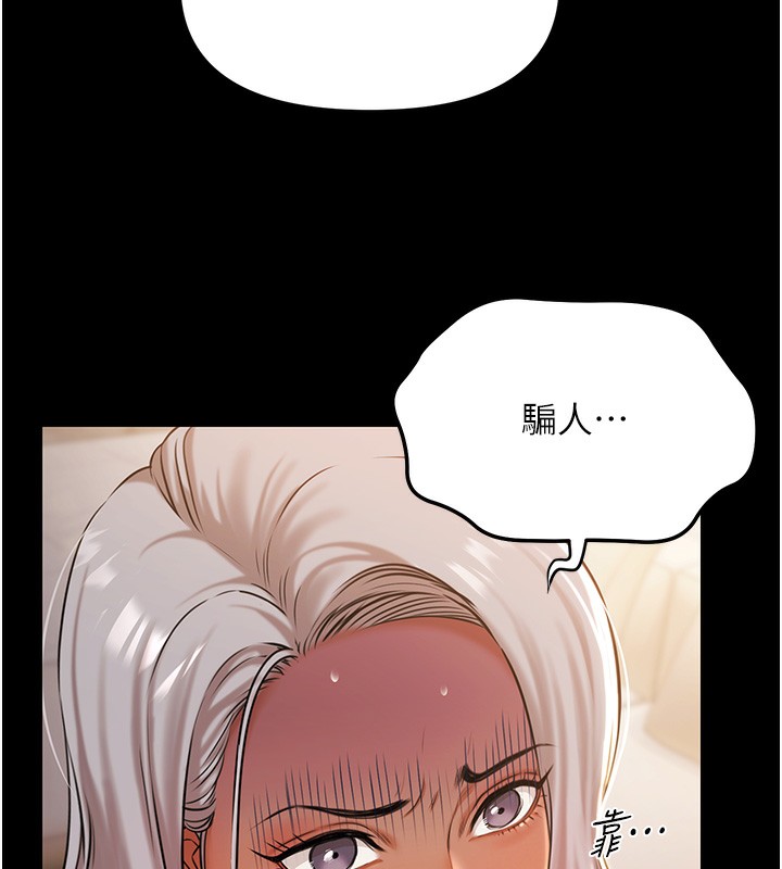 极乐泳池趴第6話-激情放縱的幻覺狂歡