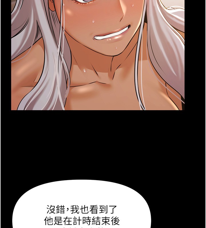 极乐泳池趴第6話-激情放縱的幻覺狂歡