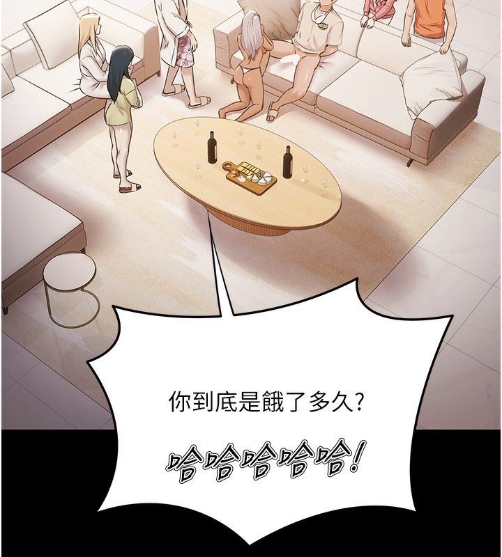 极乐泳池趴第6話-激情放縱的幻覺狂歡