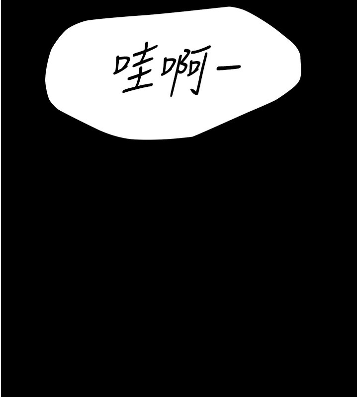 极乐泳池趴第6話-激情放縱的幻覺狂歡