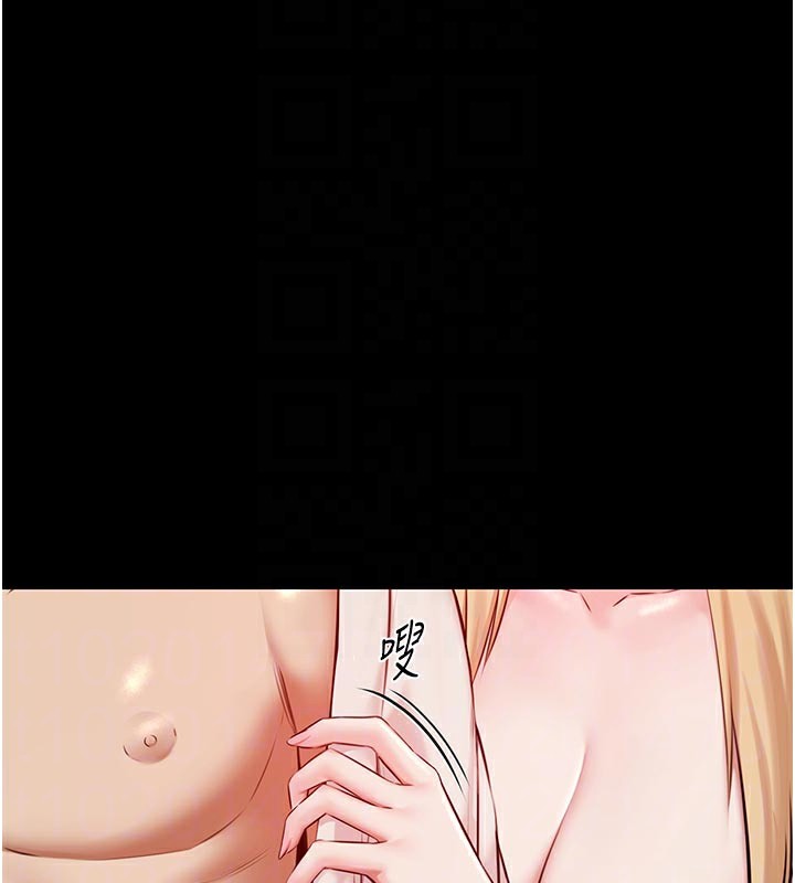 极乐泳池趴第6話-激情放縱的幻覺狂歡