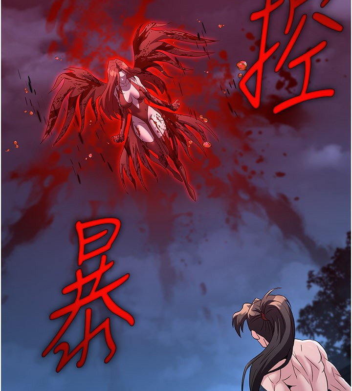 煉慾:色魔再臨第14話-極致痛苦帶來極致高潮