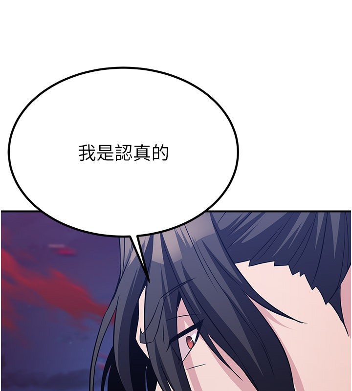 煉慾:色魔再臨第14話-極致痛苦帶來極致高潮