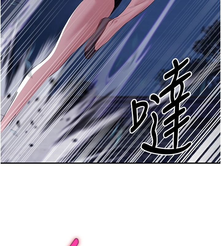 煉慾:色魔再臨第14話-極致痛苦帶來極致高潮