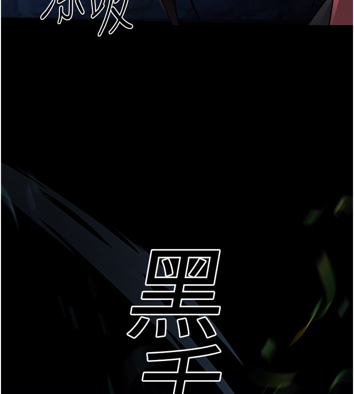 煉慾:色魔再臨第14話-極致痛苦帶來極致高潮