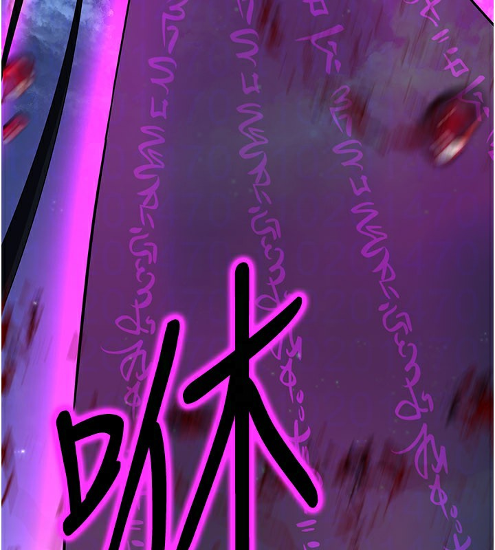 煉慾:色魔再臨第14話-極致痛苦帶來極致高潮