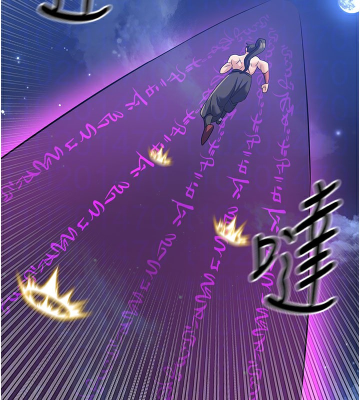 煉慾:色魔再臨第14話-極致痛苦帶來極致高潮