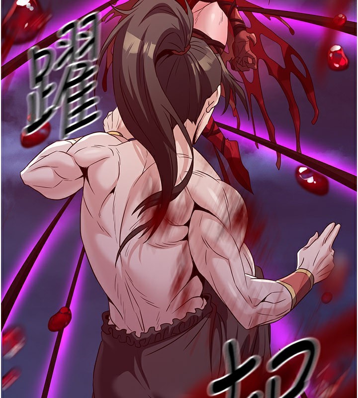 煉慾:色魔再臨第14話-極致痛苦帶來極致高潮