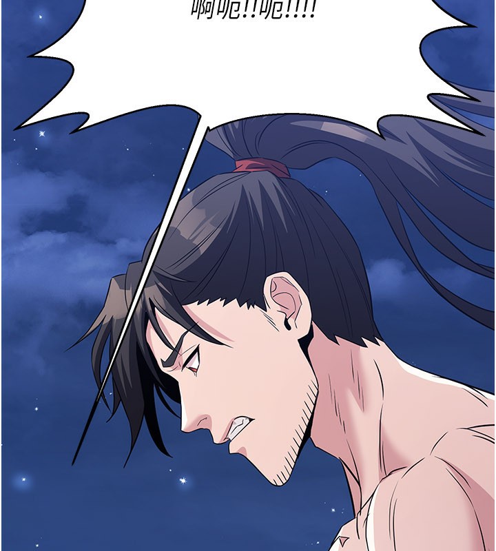 煉慾:色魔再臨第14話-極致痛苦帶來極致高潮