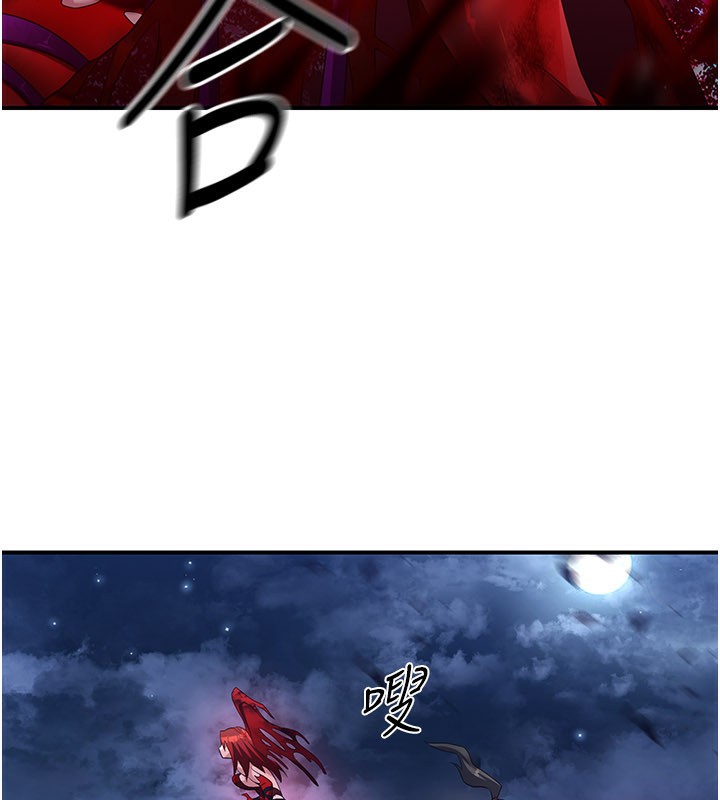 煉慾:色魔再臨第14話-極致痛苦帶來極致高潮