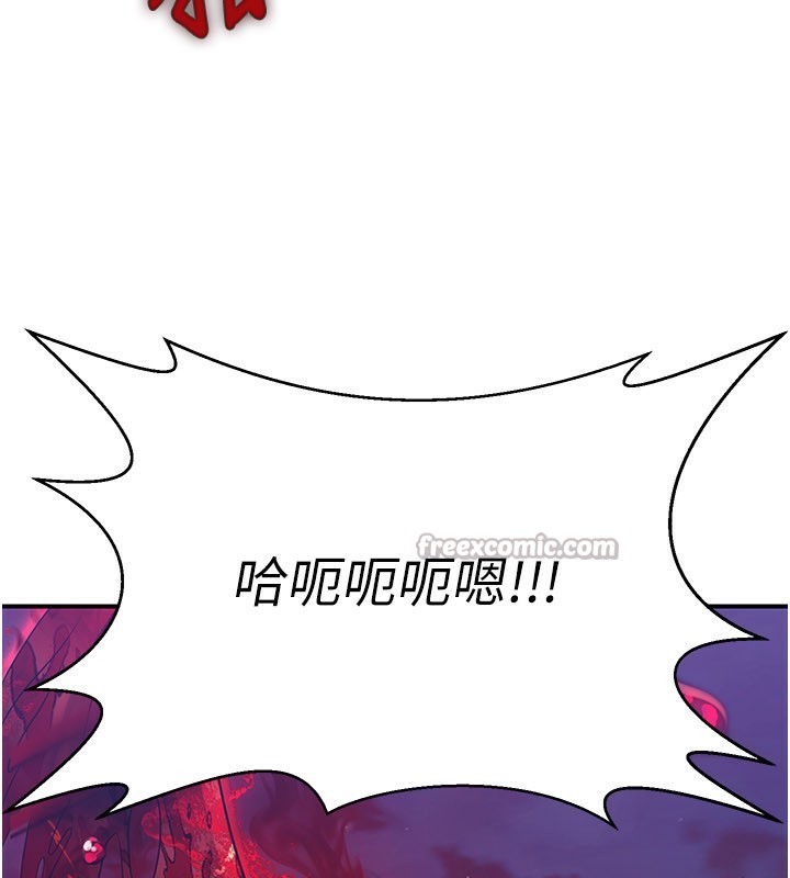 煉慾:色魔再臨第14話-極致痛苦帶來極致高潮