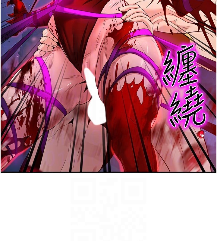 煉慾:色魔再臨第14話-極致痛苦帶來極致高潮