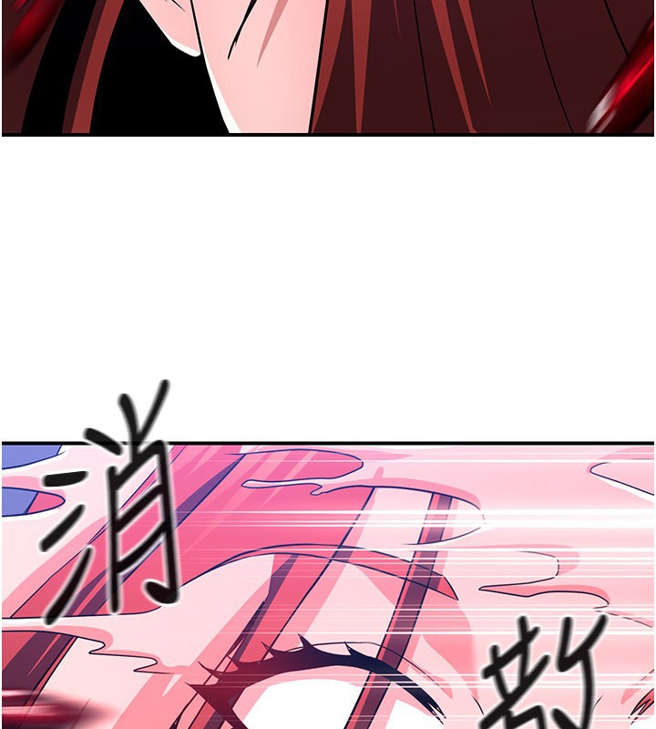 煉慾:色魔再臨第14話-極致痛苦帶來極致高潮