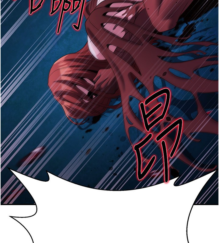 煉慾:色魔再臨第14話-極致痛苦帶來極致高潮