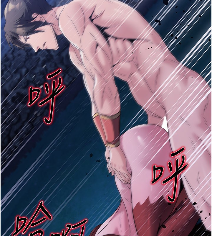 煉慾:色魔再臨第14話-極致痛苦帶來極致高潮