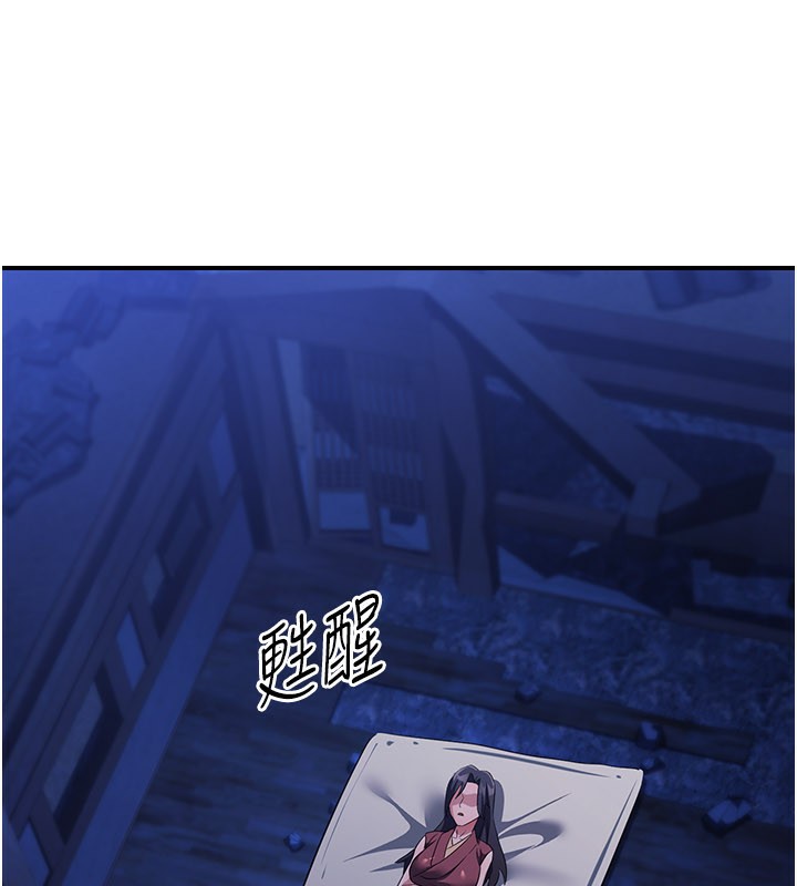 煉慾:色魔再臨第14話-極致痛苦帶來極致高潮