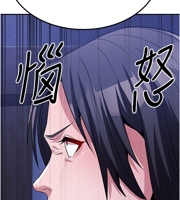 煉慾:色魔再臨第14話-極致痛苦帶來極致高潮