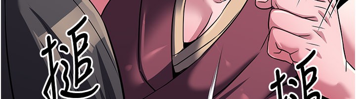 煉慾:色魔再臨第14話-極致痛苦帶來極致高潮