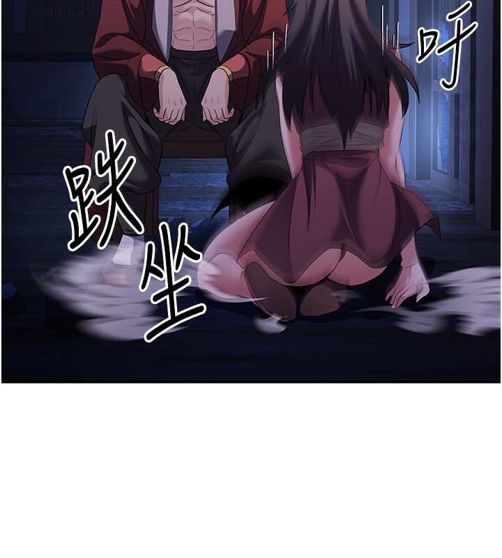 煉慾:色魔再臨第14話-極致痛苦帶來極致高潮