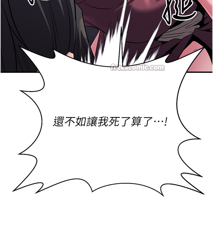 煉慾:色魔再臨第14話-極致痛苦帶來極致高潮