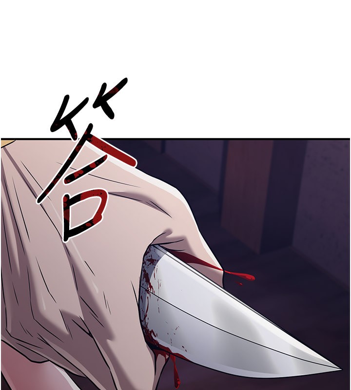 煉慾:色魔再臨第14話-極致痛苦帶來極致高潮