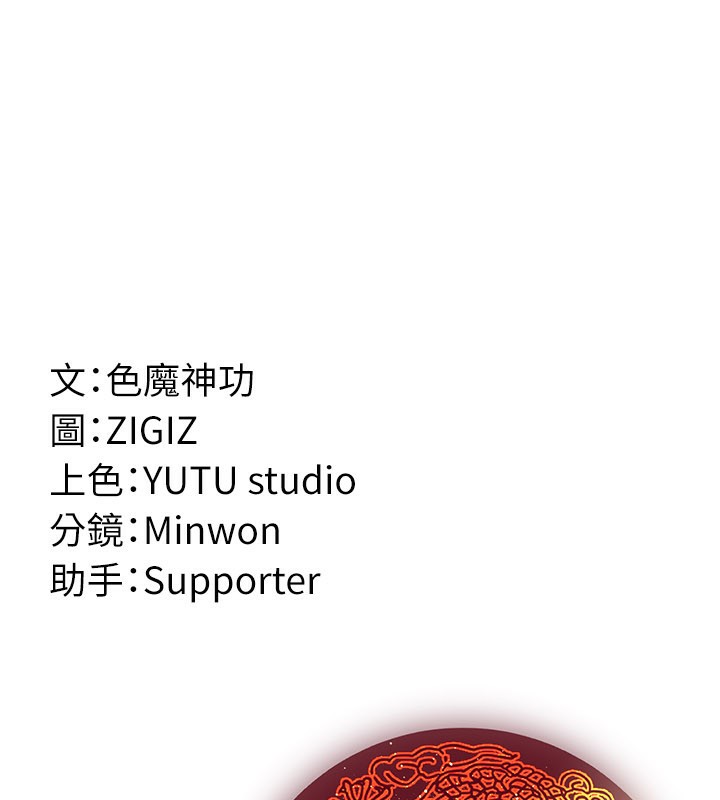 煉慾:色魔再臨第14話-極致痛苦帶來極致高潮