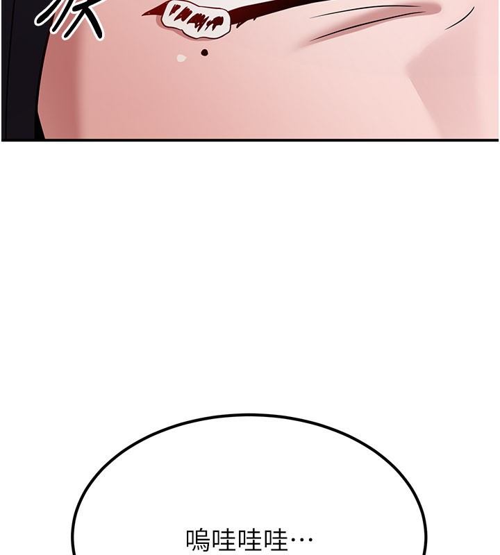 煉慾:色魔再臨第14話-極致痛苦帶來極致高潮