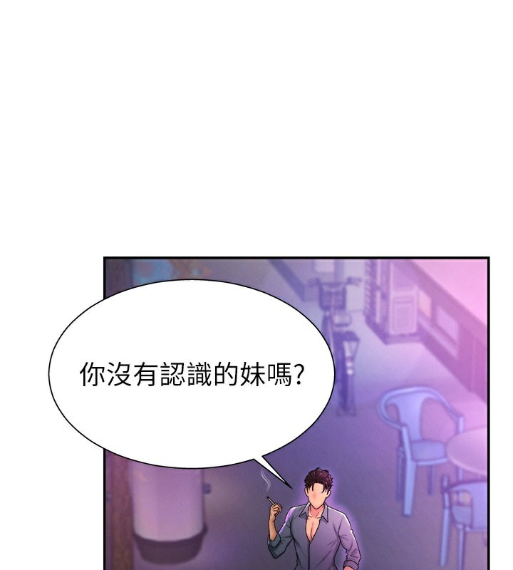 肉體審判第25話-同時達到高潮的兩人