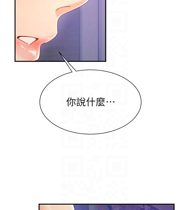 肉體審判第25話-同時達到高潮的兩人