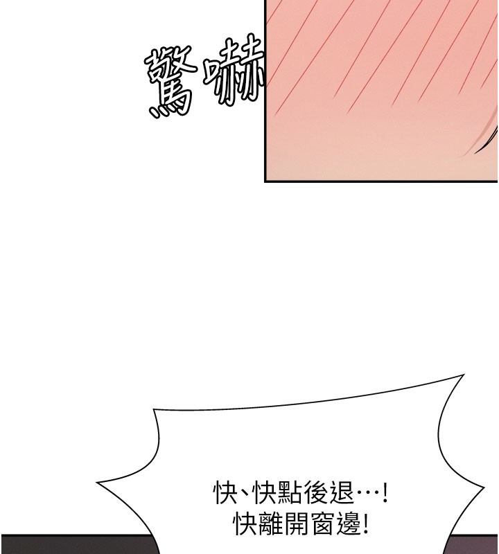 肉體審判第25話-同時達到高潮的兩人