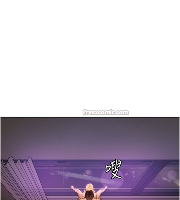 肉體審判第25話-同時達到高潮的兩人